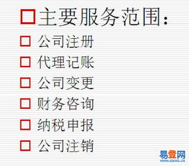 北區(qū)泰山路易登網(wǎng) 網(wǎng)上貿(mào)易代理的便捷與優(yōu)勢(shì)